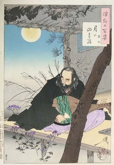 Semimaru